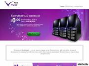 Бесплатный Хостинг 2GB диск, поддержка PHP и MySQL