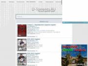 Торрент игры