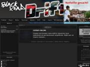 Black Road Drift для самп