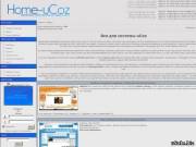 home-ucoz.RU Продажа