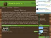 Minecraft site +300 хостов