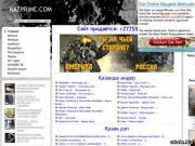 KAZPRIME.COM - Казакстандык медия портал