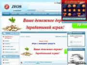 СКАЧАТЬ БЕСПЛАТНО ПРОГРАММЫ, СОФТ, ИГРЫ, WINDOWS
