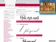 Հայերեն տառատեսակներ | Armenian fonts | Армянские шрифты