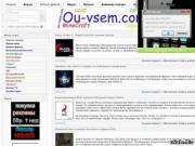 Ou-vsem.com