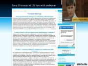 Клуб владельцев Sony Ericsson wt19i live with walkman