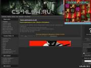 CS-HLSW.RU Все для Cs v1.6