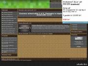 Сайт под игру minecraft