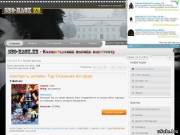 СМОТРЕТЬ ОНЛАЙН ФИЛЬМЫ БЕСПЛАТНО ДЛЯ МЕГАЛАЙН БЕЗ УЧЕТА ТРАФИКА