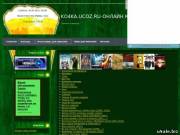 Онлайн кинотеатр