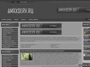 AMXxserv.ru