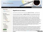 Сайт о заработке на Seo Sprint