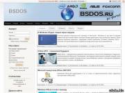 BSDOS - pc-portal