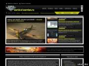 World of Warplanes