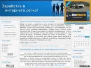 продам сайт дешево