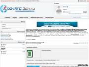 ucoz-info.3dn.ru - Всё для системы юкоз!