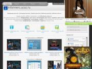 Скрипты, модули, шаблоны для uCoz и DLE + премиум