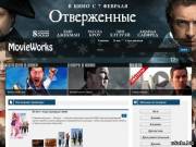 Продам сайт movieworks.ru