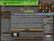 Minecraft портал