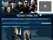 Онлайн кинотеатр на Ucoz