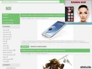 Interesting Blog | Блог обо всем !