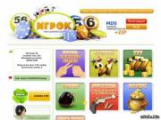Игрок56 - симбиоз интернет лото с интуитивно понятными играми