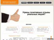 Продажа рекламного интернет агентства Pr-campaign.ru