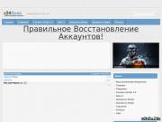 x24game.ru - Онлайн магазин качественных стим аккаунтов.