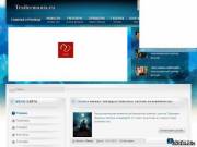 Сайт о кино. Новости кино, трейлеры к фильмам, постеры.