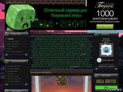 Продажа проекта Mega-Server minecraft