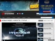 Продаю игровой портал (рип stopgame.ru)