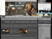 Начальный проект по игре CS:GO