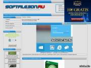 Твой Софт портал softfile