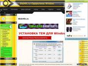 ПРОДАЕТСЯ