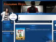 Фильмы Онлайн