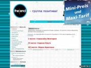 Продам сайт (вместе с группой вконтакте - 373 человека)