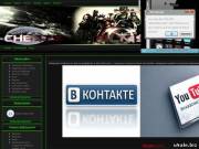 Читы css