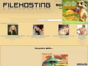 Файловый Хостинг Нового Поколений - "NUR-HOST"