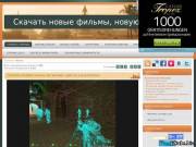 uCoz портал с  100 хостами
