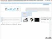 X-VALVE.RU срочно продам !!!!!!!