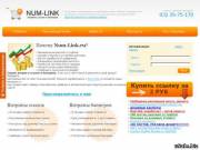 Num-Link.Ru