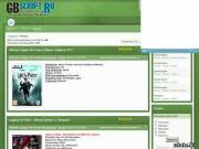 Игры всего мира