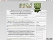 Срочно продаю Minecrfat портал за 250 рублей.