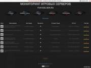 Мониторинг игровых серверов CS:Source