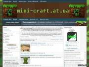 MINECRAFT