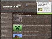 Minecraft портал + уник шаблон