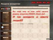 Продаю недораго чистый
