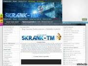 [Skrank Team] CS 1.6