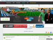 Спортивно-развлекательный сайт