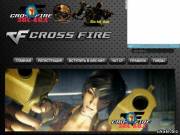 Cross Fire